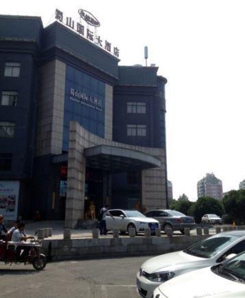 Shushan International Hefei Zewnętrze zdjęcie